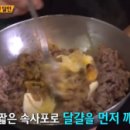 달인본가