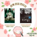 환타지클럽 이미지