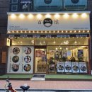 백소정인천 이미지
