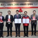 그린피