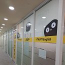 뮤엠영어한솔수학학원 이미지