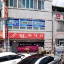 무주읍121 이미지