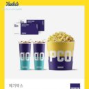 메가박스 남양주 이미지