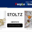 (주)피플글로우