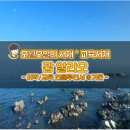 가온잡 이미지