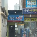 2015048 | 대구 칠성동 맛집, 대우족발 한방족발 후기