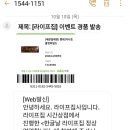 세븐일레븐 목동파라곤점
