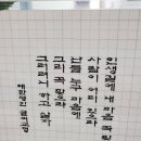 대한명인글씨교정 이미지