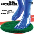 2023-0059 이미지