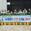 금만농업협동조합
