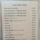 유메 - 김천시 문당길 103 | 유메