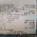 원조옛날빈대떡 이미지