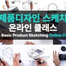 쉽게 배우는 스케치 네이버블로그