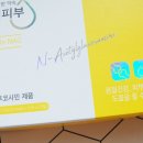 (주)지엔에프 이미지