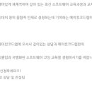 에이스코딩학원 이미지