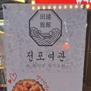 정류장여관 이미지