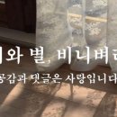 엘베강(신동점) 이미지