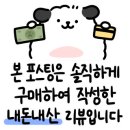 한촌설렁탕삼화점 이미지