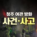 충북여관 이미지