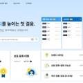 송특허법률사무소