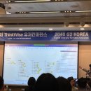 승민씽크