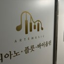리피아노교습소 이미지