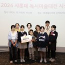 독서미술 이미지