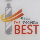 소백산풍기온천리조트 | [경북/영주시] 소백산풍기온천리조트 온천&amp;노천탕 내돈내산 이용 후기 (A부터 Z까지)