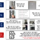 한국냉동에어컨 이미지