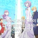 완벽해서 귀여운 구석이 없다고 파혼당한 성녀는 이웃 나라에 팔린다 애니 3화 찍먹 리뷰
