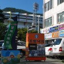 구덕운동장 이미지