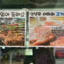 시골식육점