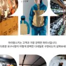 무주슈퍼 이미지