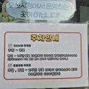 오산시청 광장 | 경기도 오산 아이랑가볼만한곳 오산버드파크 실내동물원 동물체험 주차 할인 후기 공유
