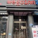 위고인 호스텔 이미지