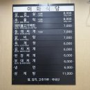 동수원냉동 이미지