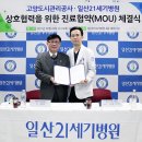 일산21세기병원 이미지