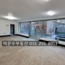 박문수부동산공인중개사사무소 이미지