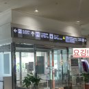 7월말 오키나와 뚜벅이 여행 1 : 나하공항 모노레일 타는법, 트래블월렛atm 위치