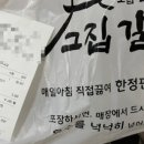 고집센그집갈비탕 부산화명점 이미지