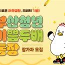 기쁨두배 티스토리