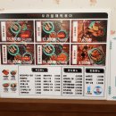 우리할매떡볶이(신호점)
