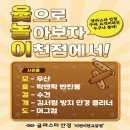 글라스타 이천이현고앞점 이미지