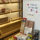 하나수입육마트 이미지