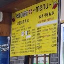 먹통오시오횟집 네이버블로그