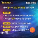 출동 슈퍼윙스 이미지