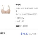 대성코스메틱 | 베트남 여행 가기 전, 내돈내산 온라인 면세 구매 리스트 및 가격 공유!(FEAT. 신세계면세점 블랙등급)