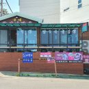 올레차이나타운 이미지