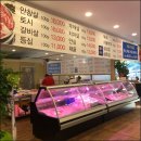 우보천리한우한돈 이미지