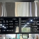 거금마루